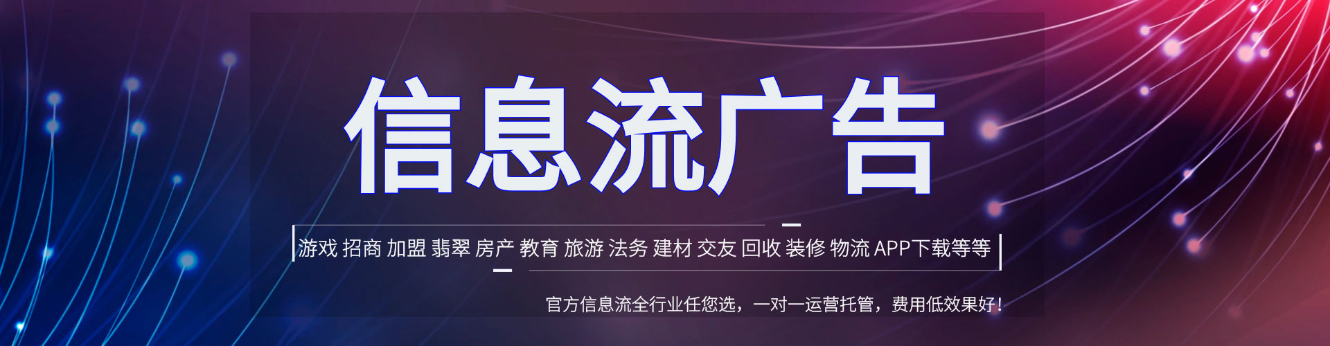 播州sem优化师