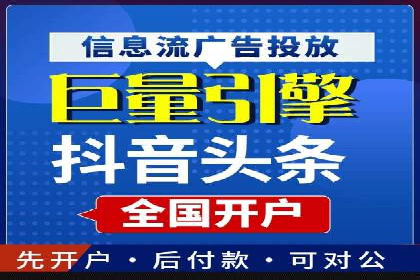知乎信息流广告投放的转化率提升案例